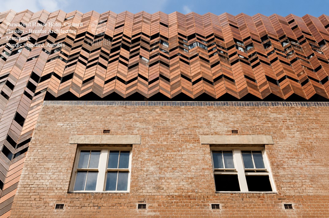 Aurubis / Nordic Copper — Paramount House Hotel