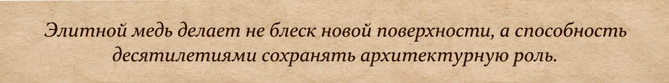 Надпись на крафтовой бумаге